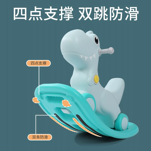 Качалка, универсальные детские качели, детская качающаяся машина, подарок на день рождения, защита при падении