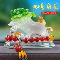 2022 new Zhao Cai Yu cabbage car interior products car ornaments creative perfume seat high-end mens decoration supplies