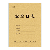 Construction log supervision log safety log side station log template general thickening project construction construction project supervision log record this construction project general construction diary template