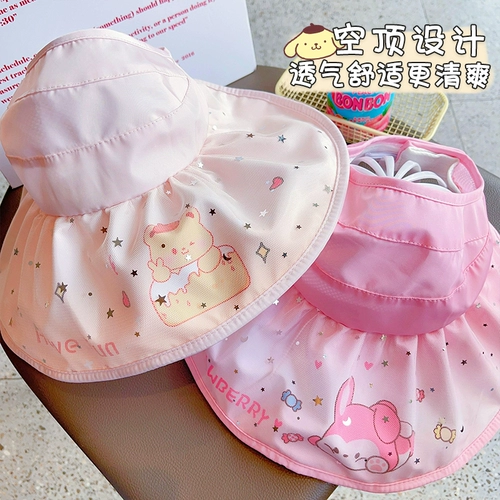 Солнцезащитный крем, детская летняя солнцезащитная шляпа, шапка на солнечной энергии, УФ-защита