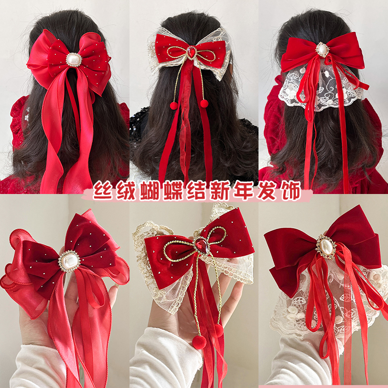 Red Grand Butterfly Knot Children's New Year's Head Adorned Little Girl High Face Value Delicate Princess Hairpin Girl's New Year hairpin-Taobao