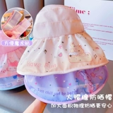 Солнцезащитный крем, детская летняя солнцезащитная шляпа, шапка на солнечной энергии, УФ-защита