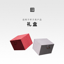 The gift box is a