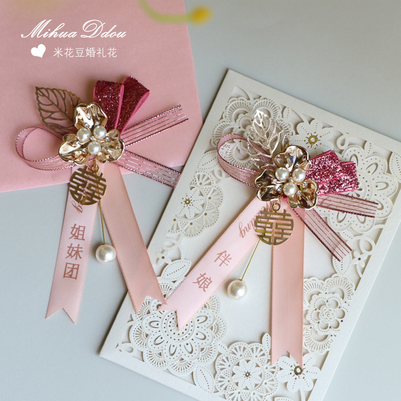 Round Pink Wedding Corsage Bridesmaid Sisters Group Brides and Groom Wedding Corsage Full Family Placket Parents