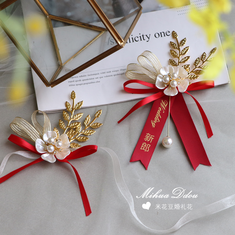 Red Little Fresh Wedding Supplies Groom Bride Wedding Chest Flower Family Set Flower Father Mother Chest Flower