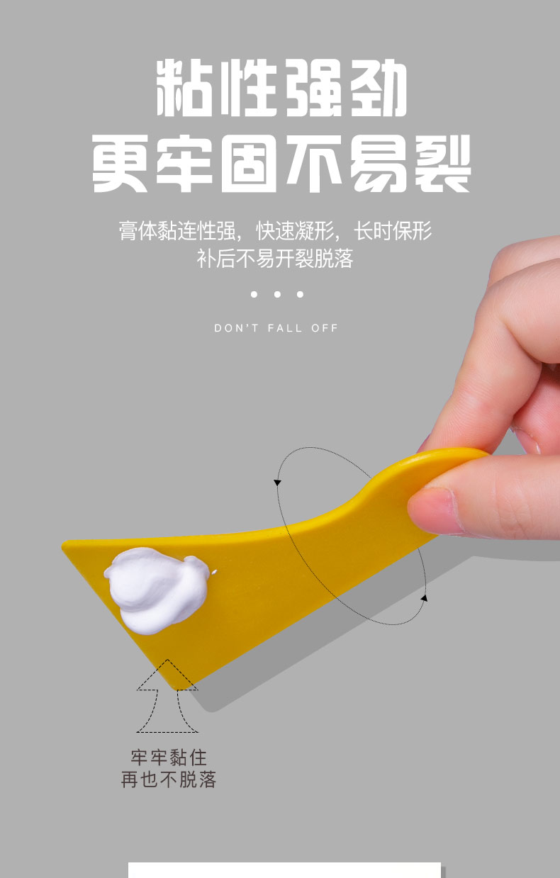 家用墙面免漆防水修补膏 250g 送刮板+砂纸 图9