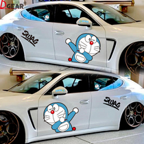 Car decoration stickers Doraemon car stickers cute cartoon robot cat body door scratches creative jingle cat
