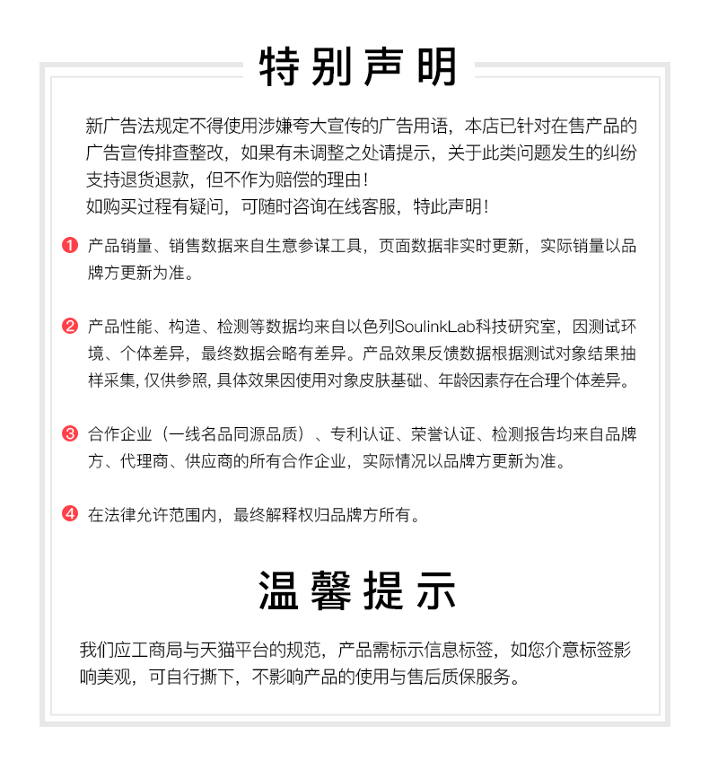 以色列 Soulink 小红笔 眼部美容按摩仪 图23