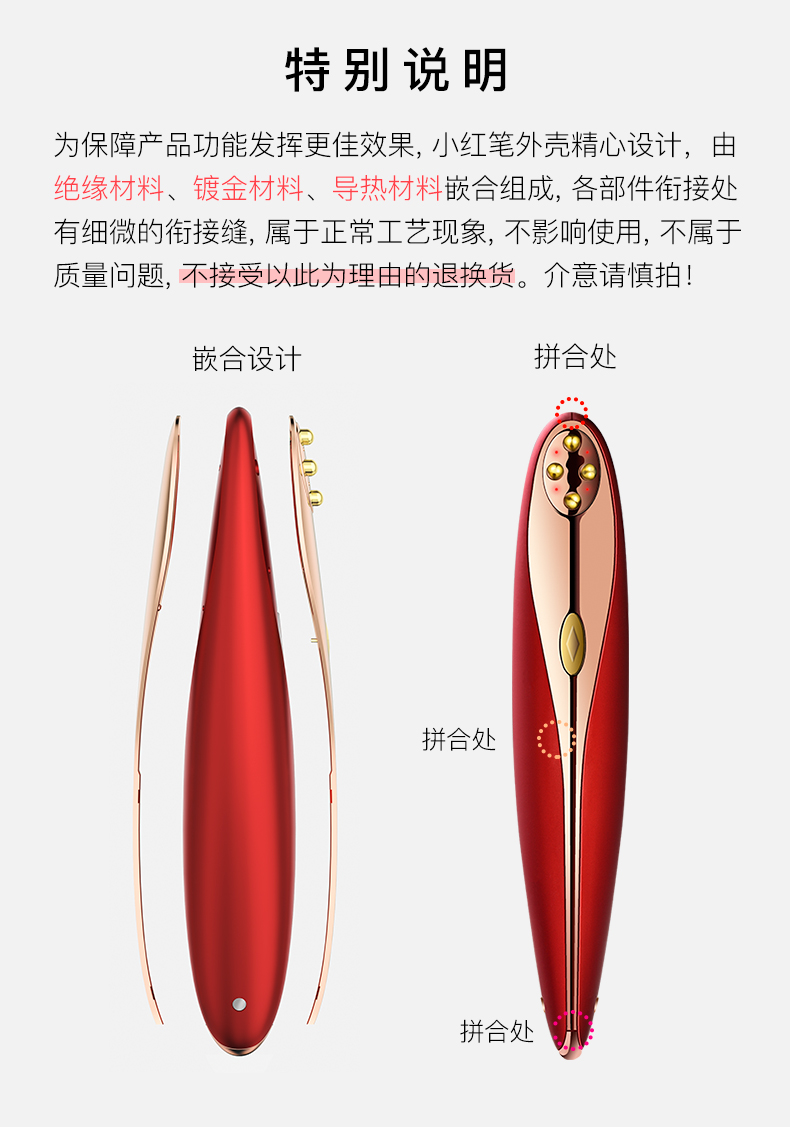 以色列 Soulink 小红笔 眼部美容按摩仪 图24