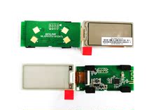 WOLINK electronic price tag (ESL) Development Kit