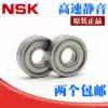 Japan imported NSK high speed miniature bearings 603 604 605Z 606 607Z 608Z 609 6000ZZ