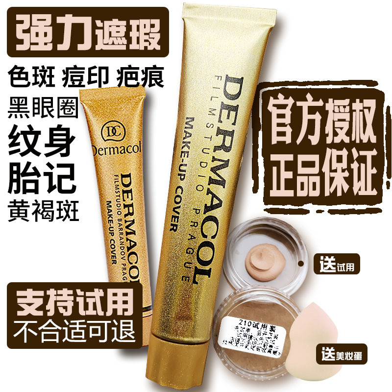 Daimaiko Concealer Small Gold Tube Strongly Covers Acne Marks, Spots, Tattoos, Dark Circles, Face Giant Concealer Liquid Foundation