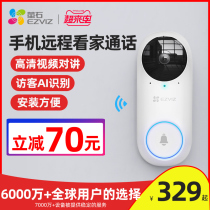 Fluorite video doorbell wireless home intercom Smart indoor with surveillance camera Villa without punching without electricity