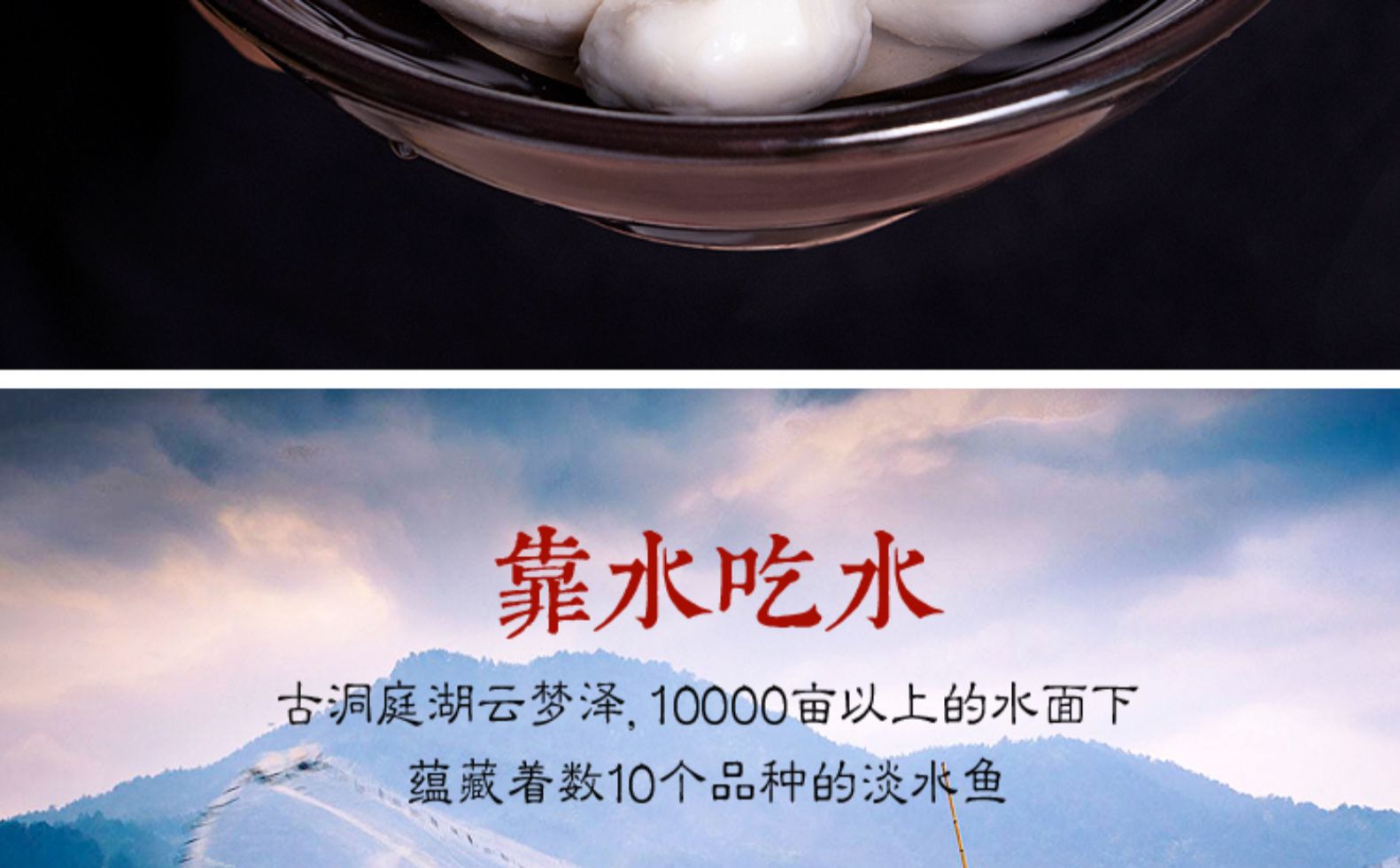 清多多 湖北特产嘉鱼鱼圆 421g*2件 当天活鱼现做 图3