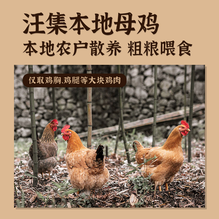 清多多 武汉特产 汪集鸡汤 即食瓦罐速食鸡汤罐头 1300g 天猫优惠券折后￥38.9包邮（￥88.9-50）