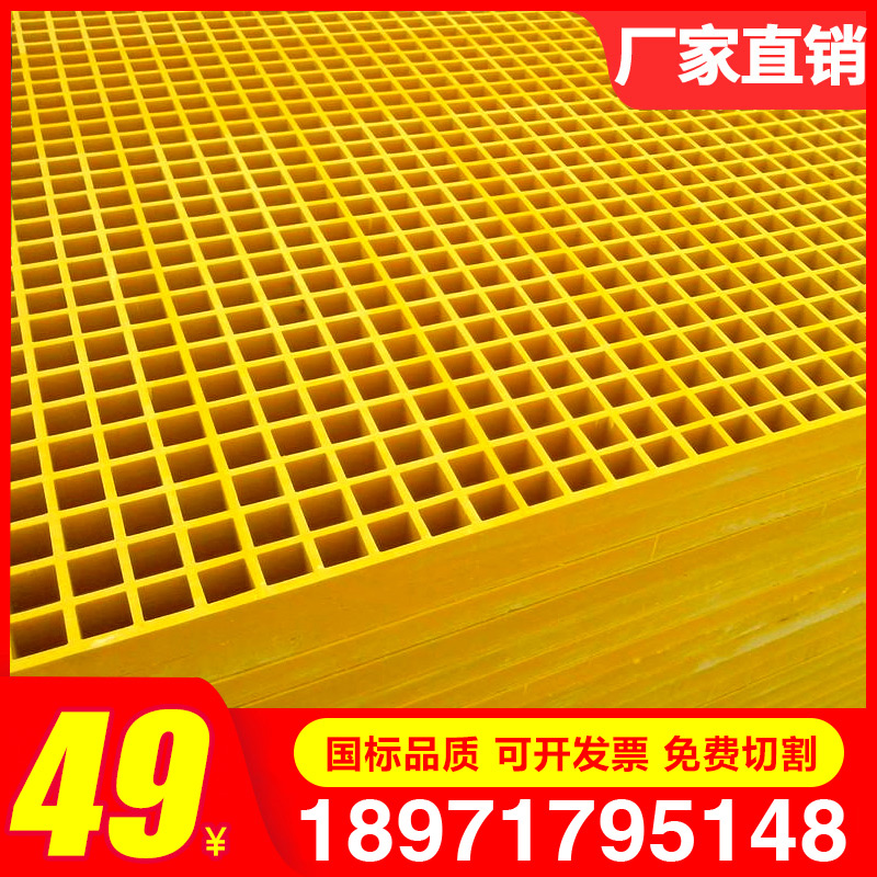 FRP grille drainage ditch cover plate tree grate grid plate sewage treatment photovoltaic maintenance channel for car wash premises