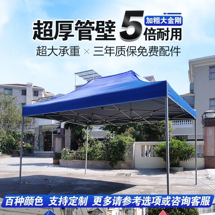 Stall advertising outdoor canopy tent folding printing telescopic big umbrella four-legged sunshade and rainproof stall with car canopy