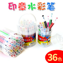 Color seal washable watercolor pen set Childrens painting soft head pen 12 colors 24 colors 36 colors Primary school kindergarten art painting Safety non-toxic black beginner large capacity brush