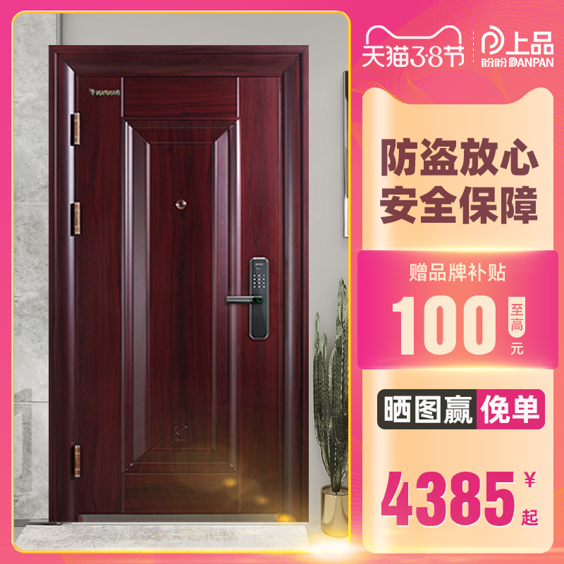 Look forward to security door Home Stainless Steel Door Single Door door Home Security door Fingerprint Lock Smart Door Custom Door