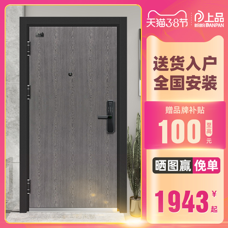 Look forward to the upper product security door Home Security door fingerprint lock into the family door Entrance Door primary and secondary door Custom Villa Gate