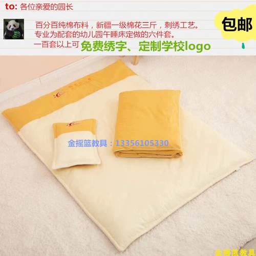 Одеяло для детского сада, хлопковый детский комплект, детское покрывало для сна, 3 предмета, постельные принадлежности