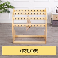 Роскошное полотенце