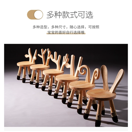 Детское деревянное резиновое кресло из натурального дерева для домашнего использования для детского сада, раннее развитие
