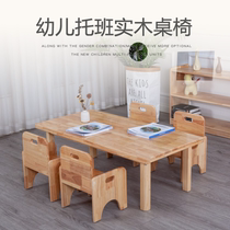 Kindergarten solid wood tables and chairs childrens nursery small class low table armchair baby oak table chair wooden furniture
