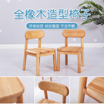 Childrens solid wood stool wood chair early childhood education baby home wooden bench kindergarten rubber wood seat dining chair
