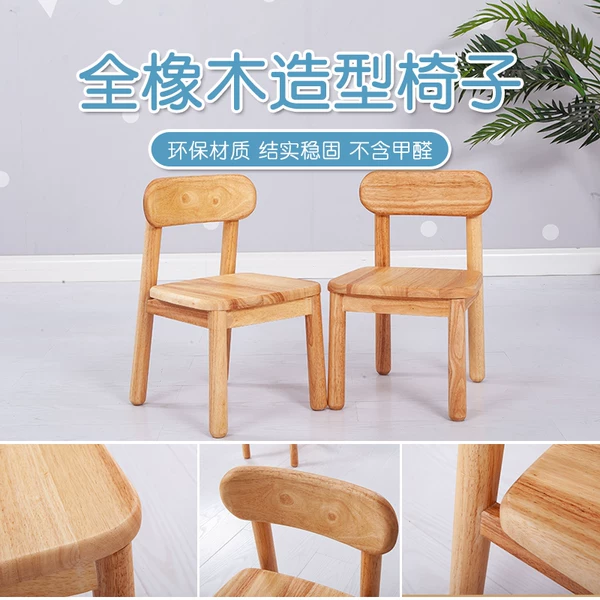 Товары от 金摇篮教具木艺工厂