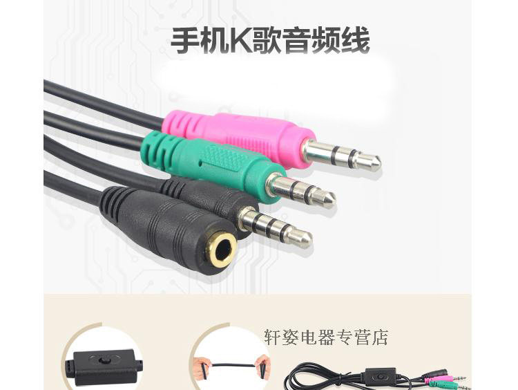 Купить Очарование звук мобильный телефон звуковая карта линия связи ...