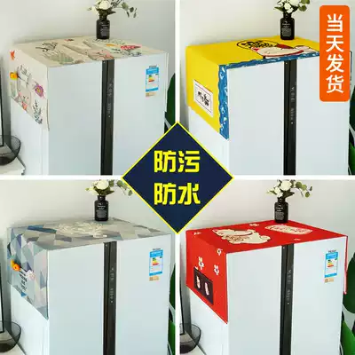 Double-door refrigerator cover cloth dust cover Drum type washing machine dust cloth bed bag Microwave oven refrigerator cover Nordic