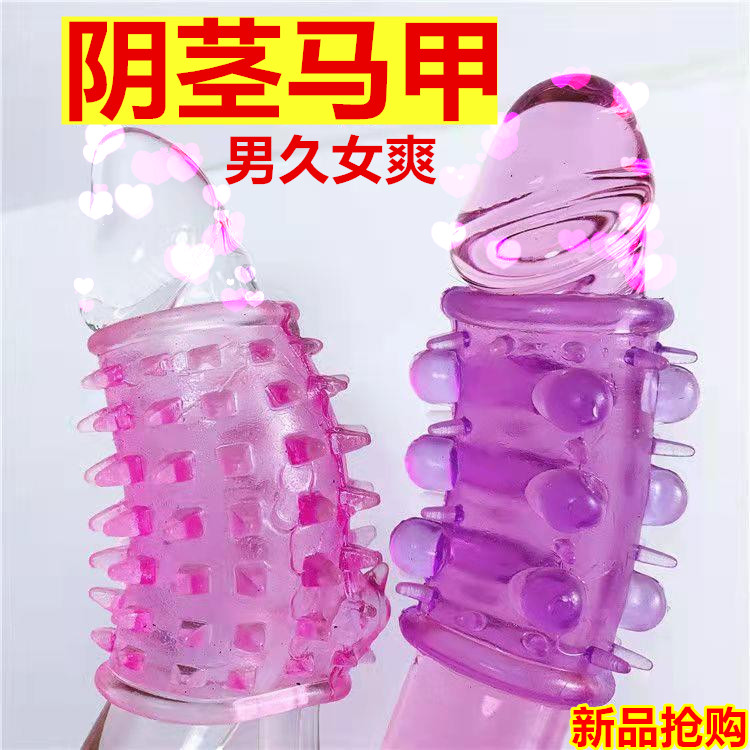 Men JJ with spines) The wife likes the elastic ring circle massage stick with soft and comfortable and versatile point acupoints Waist Leg Department