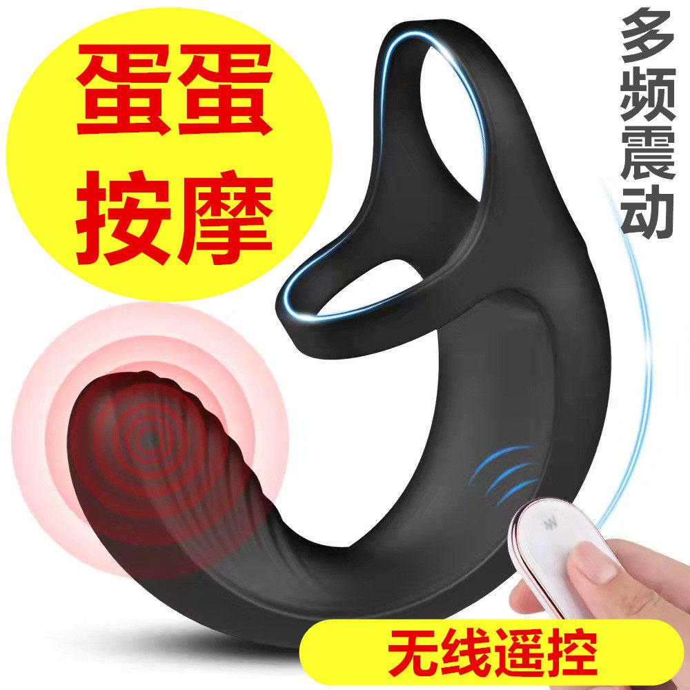 Men wear out wireless remote control shake will clingy egg massager reproductive jj lock decompression and relaxing massage stick