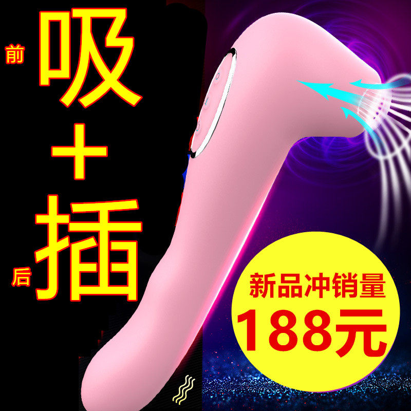 Double Head Massage Stick Lady Beauty Massage Pen Suction Allowed Electric Vibrator Portable Small Massage Mallet Decompression