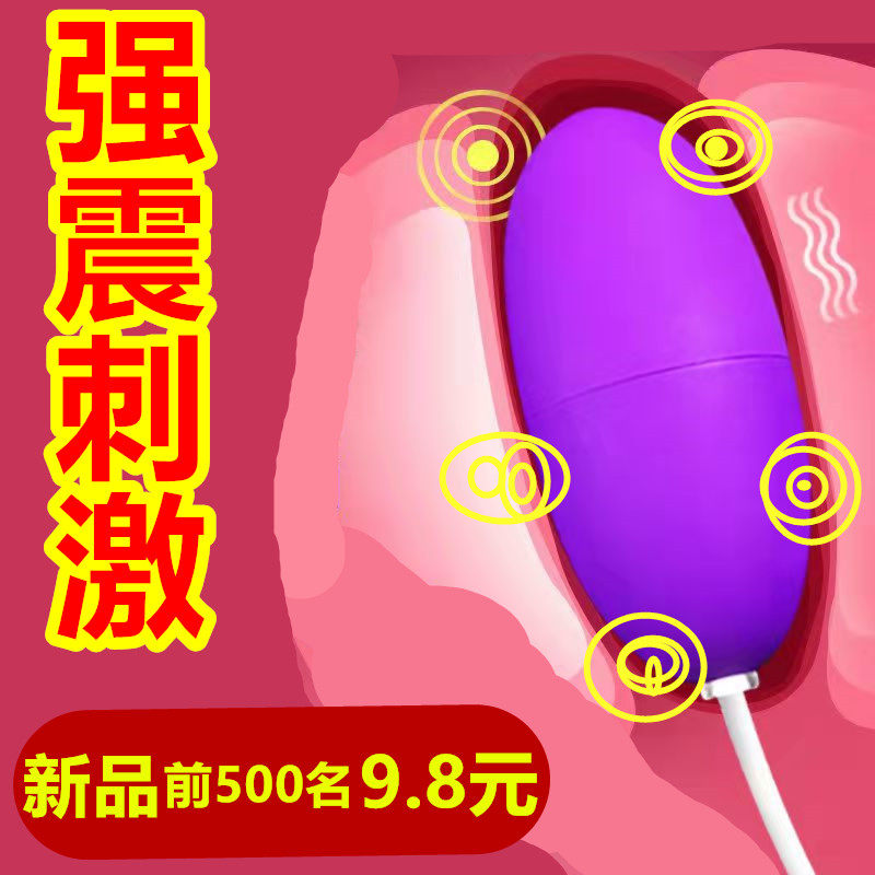 Usb Straight Plug Lady Massager Private Shaker Mini Portable Collection Beauty Eye Massager Decompression