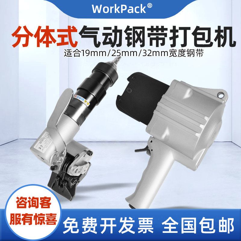 workpack旗舰店