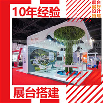 10 years of experience] Stand production showroom Production showroom Design showroom Furnishing Exhibition Hall Design Construction