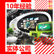 Shanghai booth design and construction Shanghai booth design production and construction Booth layout and exhibition space design
