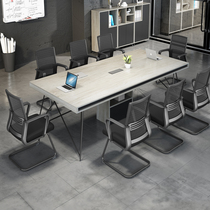Modern simple small conference table long table industrial style rectangular desk fashion negotiation table and chair combination