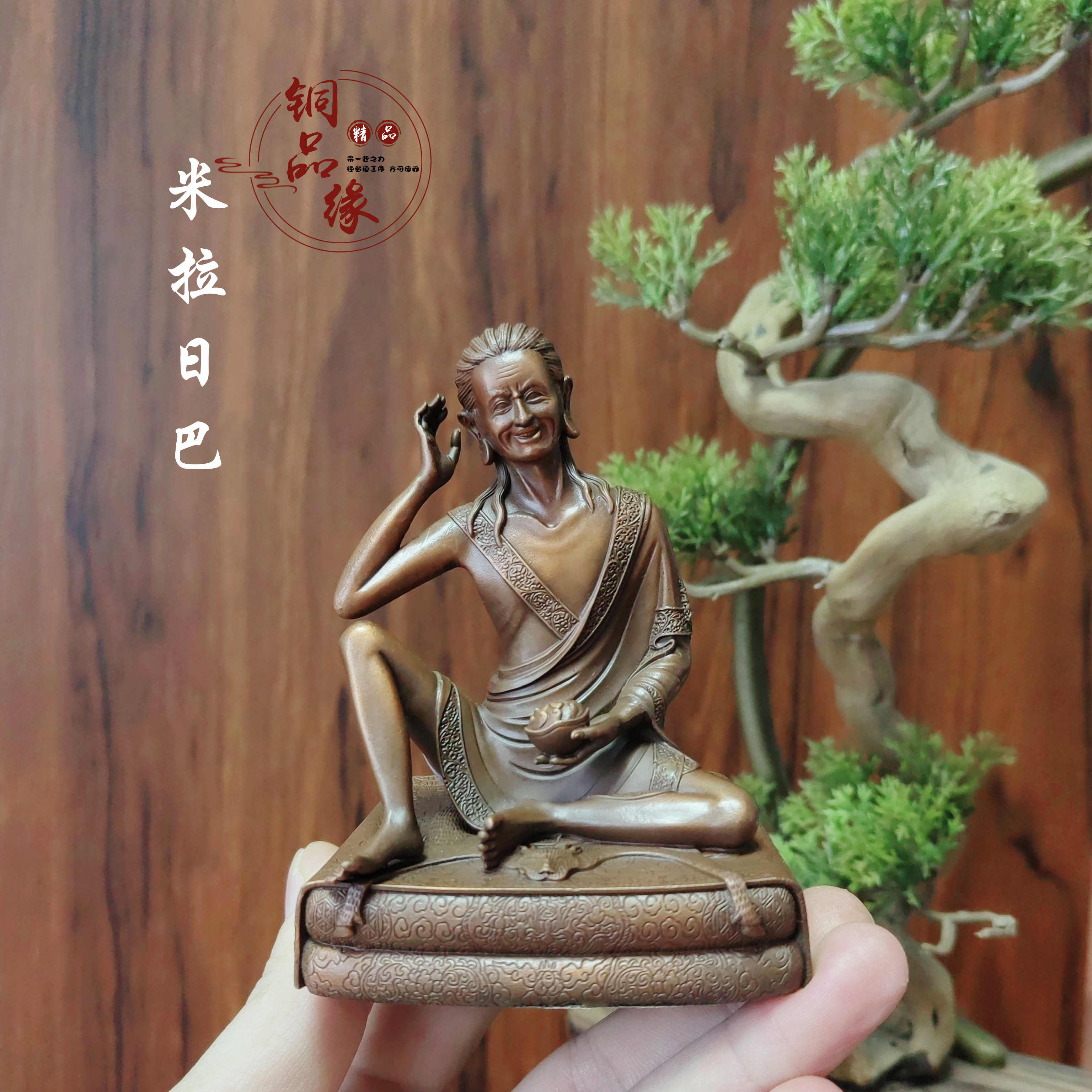 純銅  米拉日巴仏像  置物0 純銅 米拉日巴仏像 置物0