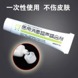 Медицинская дезинфекция Ультразвуковая муфта препарат беременная женщина B Ультразвуковая связь B -Ольтраззак гель B Ультразвуковой избиение плода Специальное агент связи