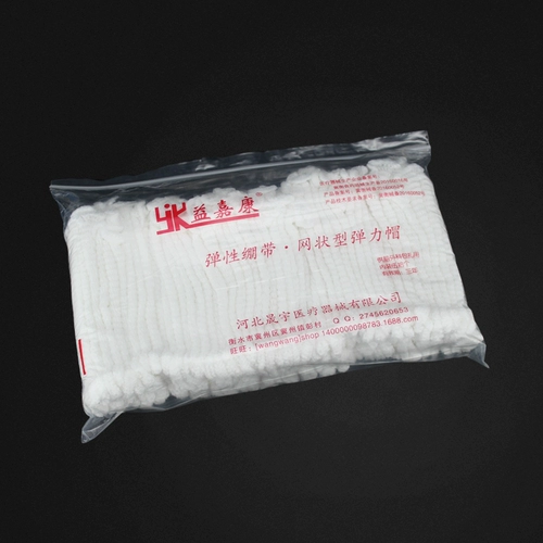 Эластичная эластичная сетка, сетка для волос, эластичная повязка, эластичный шлем