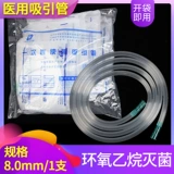 Huayue Медицинский одноразовый аттрактор по убытительному убыткам соединяет директор Dental Dental Materials Dental