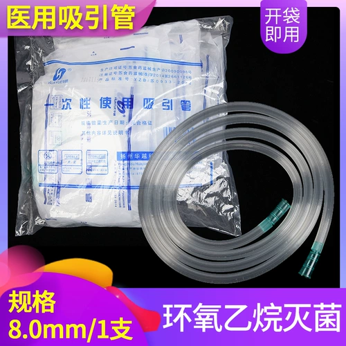 Huayue Медицинский одноразовый аттрактор по убытительному убыткам соединяет директор Dental Dental Materials Dental