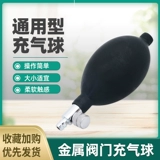 Оригинальный счетчик артериального давления на рабочем месте