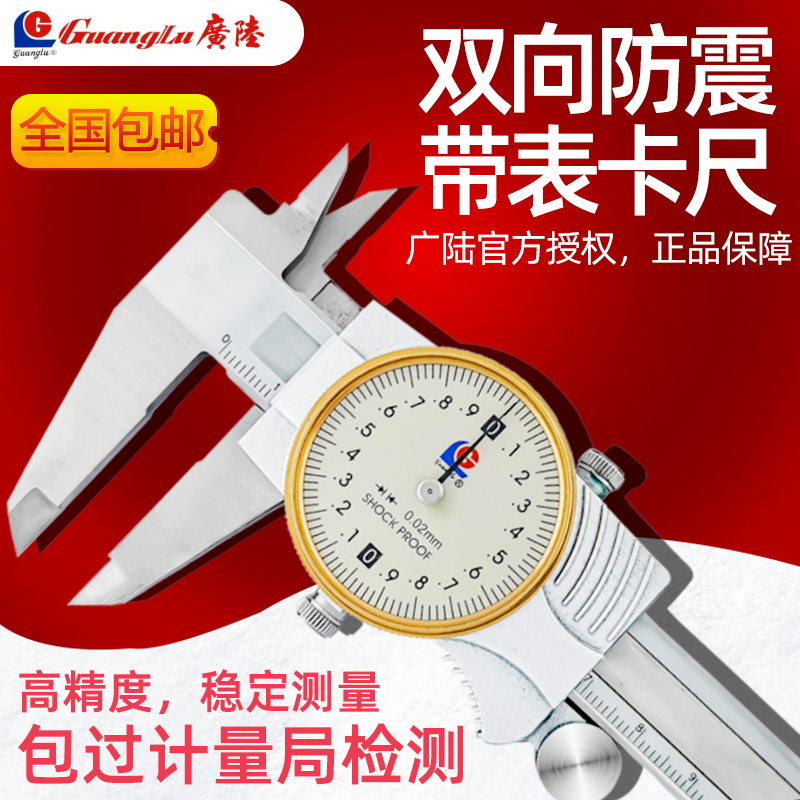 Mechanical Custom Card Ruler with Table Card Mechanical Custom Card Ruler in Guang Land