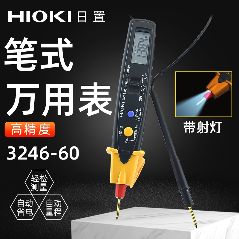Japan HIOKI 3246-60 Pen Multimeter 3244-60 Card Digital Portable Multimeter