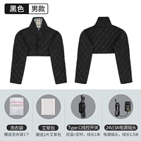 Мужской черный [выдаются два мешка из полыни и мешок для белья]