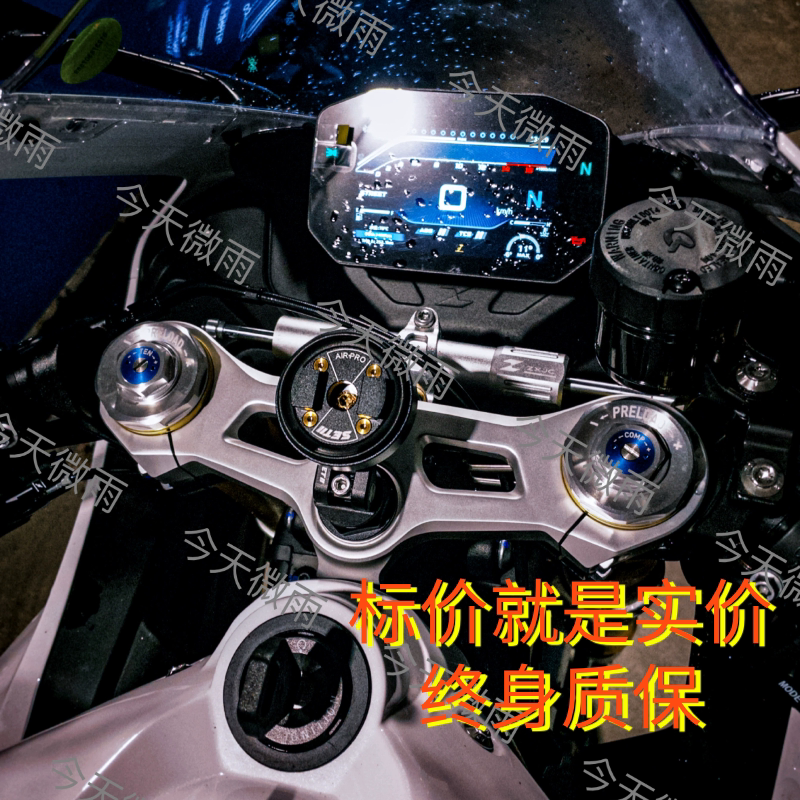 Setes Zhang Xue 500Rr Mobile Phone Holder Motorcycle Navigation Bracket Aluminum Alloy with Shock Absorption Setii